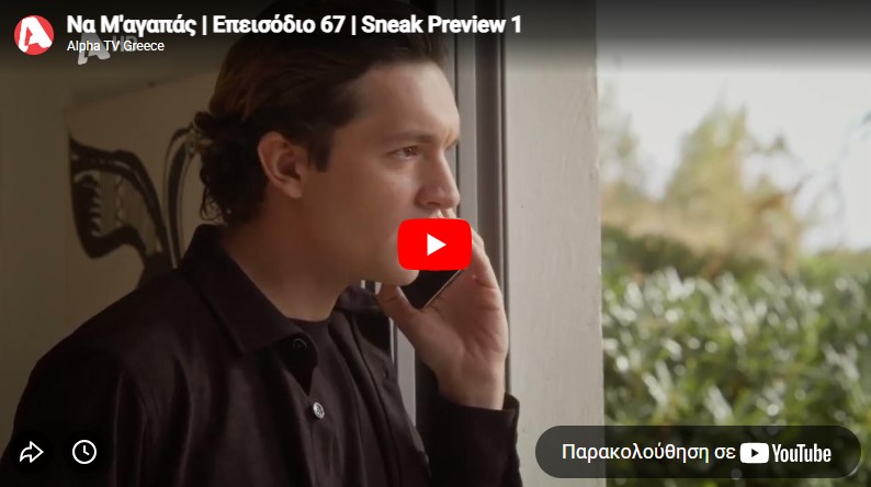 Screenshot_11 - DIAVASETO.GR