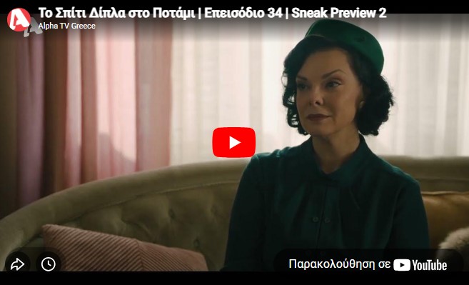 Screenshot_2 - DIAVASETO.GR