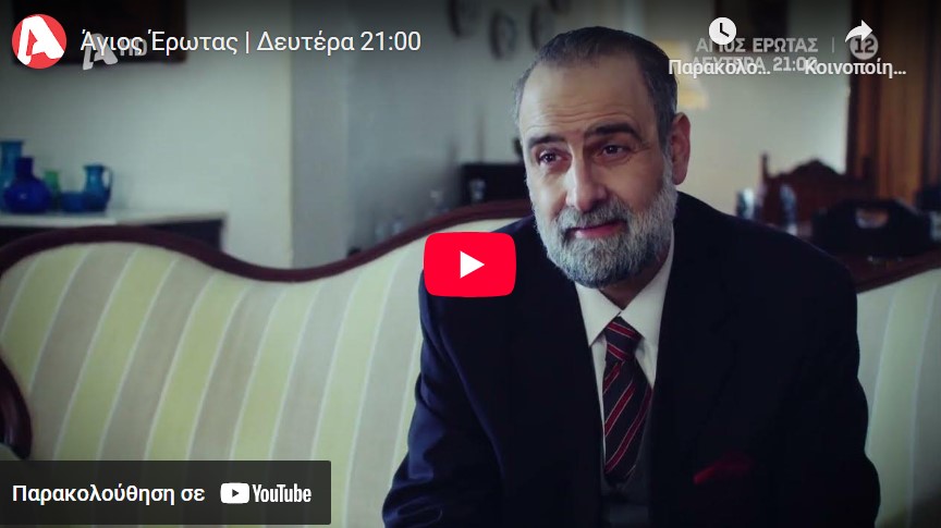 Screenshot_2 - DIAVASETO.GR