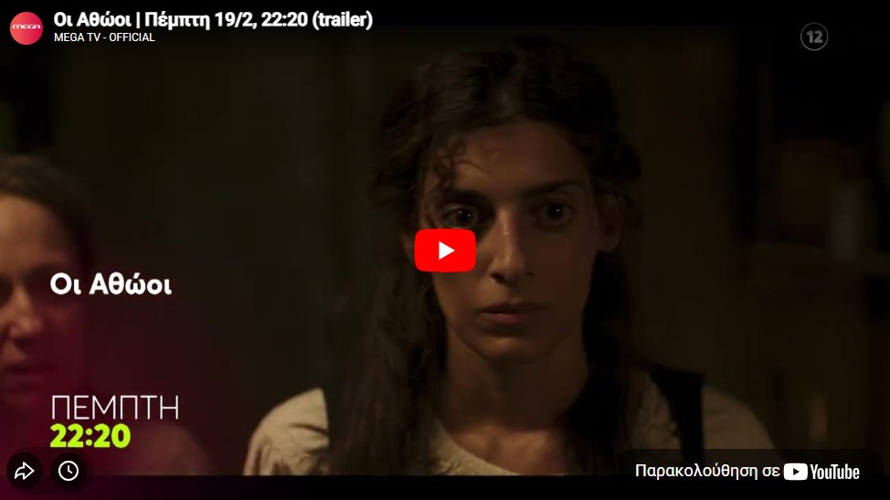 Screenshot_26 - DIAVASETO.GR