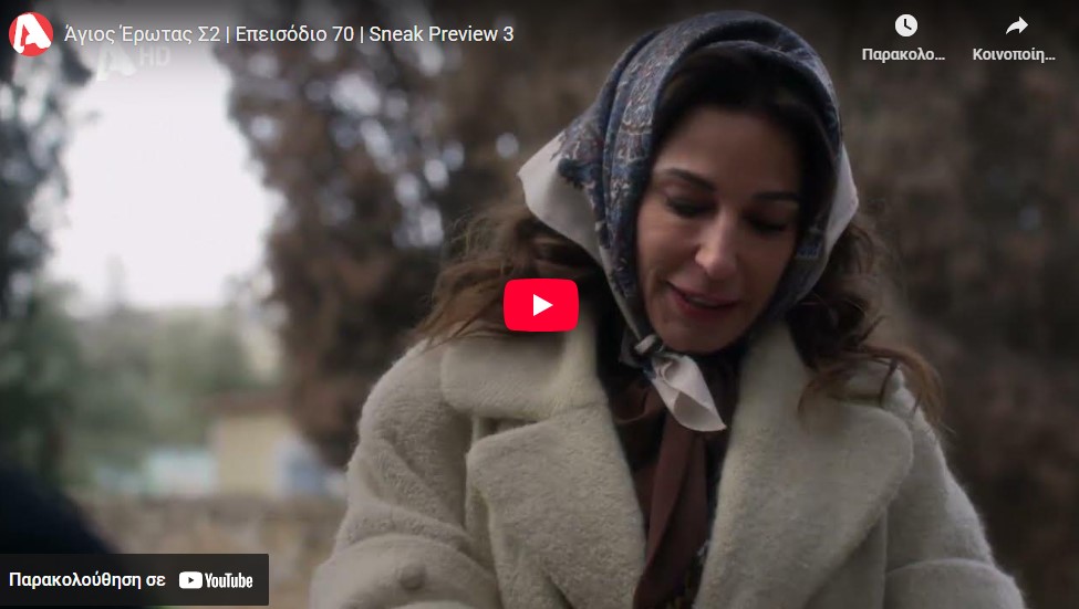 Screenshot_4 - DIAVASETO.GR