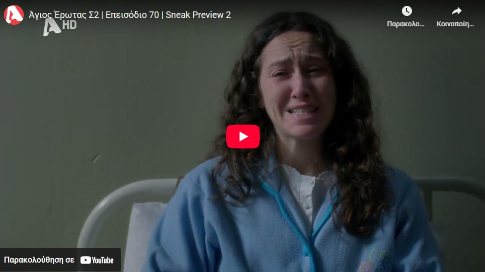 Screenshot_5 - DIAVASETO.GR