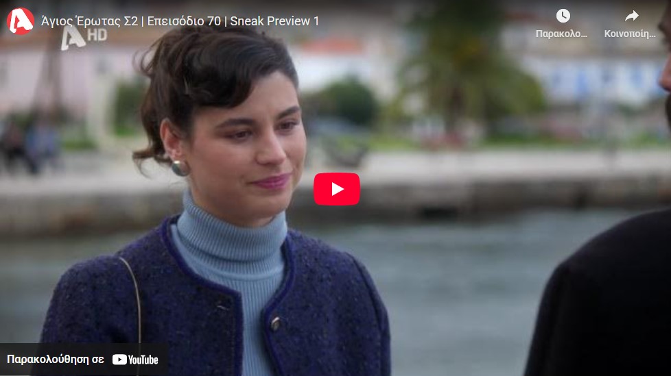 Screenshot_6 - DIAVASETO.GR