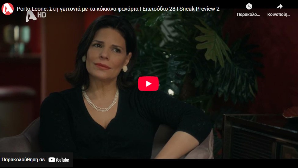 Screenshot_6 - DIAVASETO.GR