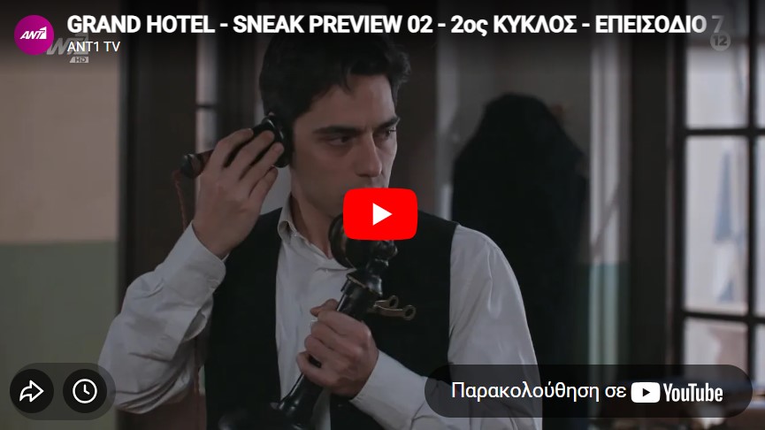 Screenshot_8 - DIAVASETO.GR