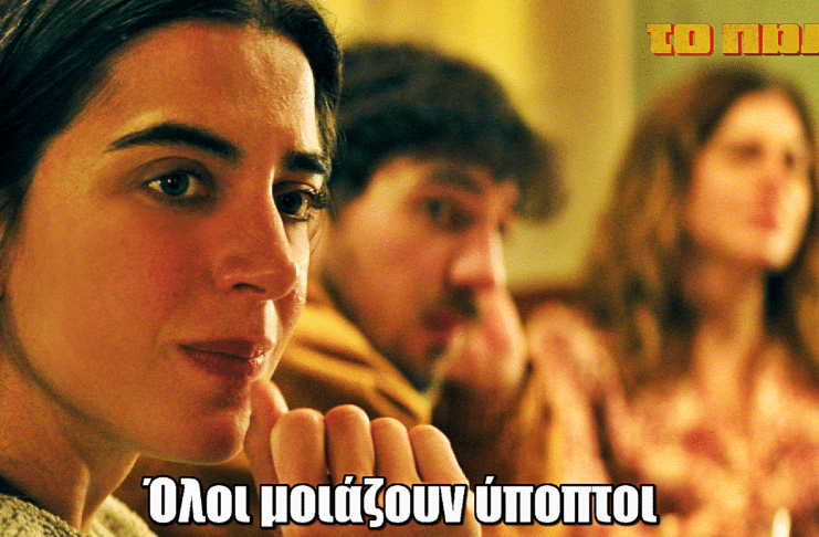 Το Παιδί: Η καχυποψία ανάμεσα στους Νεοχωρίτες κορυφώνεται, καθώς όλοι μοιάζουν ύποπτοι Το Παιδί: Η καχυποψία ανάμεσα στους Νεοχωρίτες κορυφώνεται, καθώς όλοι μοιάζουν ύποπτοι