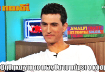 Το Παιδί – Βασίλης Μπούτσικος: «Φοβήθηκα κυρίως για το πως θα το πάρει ο κόσμος» Το Παιδί - Βασίλης Μπούτσικος: «Φοβήθηκα κυρίως για το πως θα το πάρει ο κόσμος»