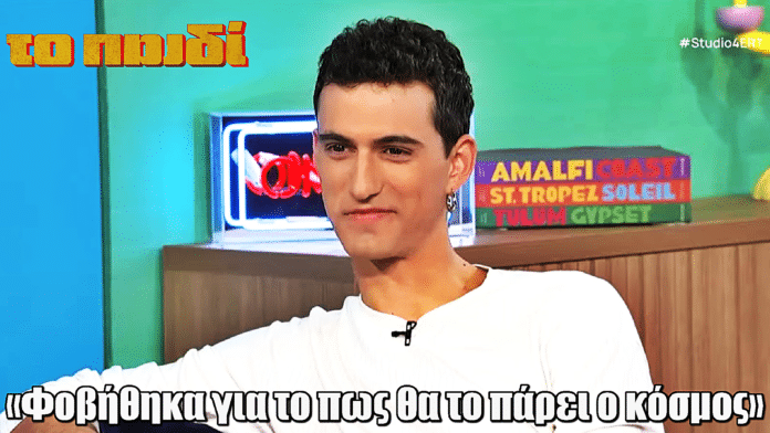 Το Παιδί - Βασίλης Μπούτσικος: «Φοβήθηκα κυρίως για το πως θα το πάρει ο κόσμος»