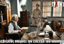 Ηλέκτρα: Ο Αλεβιζάτος παίρνει τον έλεγχο του ναυπηγείου Ηλέκτρα: Ο Αλεβιζάτος παίρνει τον έλεγχο του ναυπηγείου