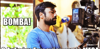 Βόμβα! Ο Ανδρέας Γεωργίου εκτός MEGA – Ποιοι τον διεκδικούν Home - mobile