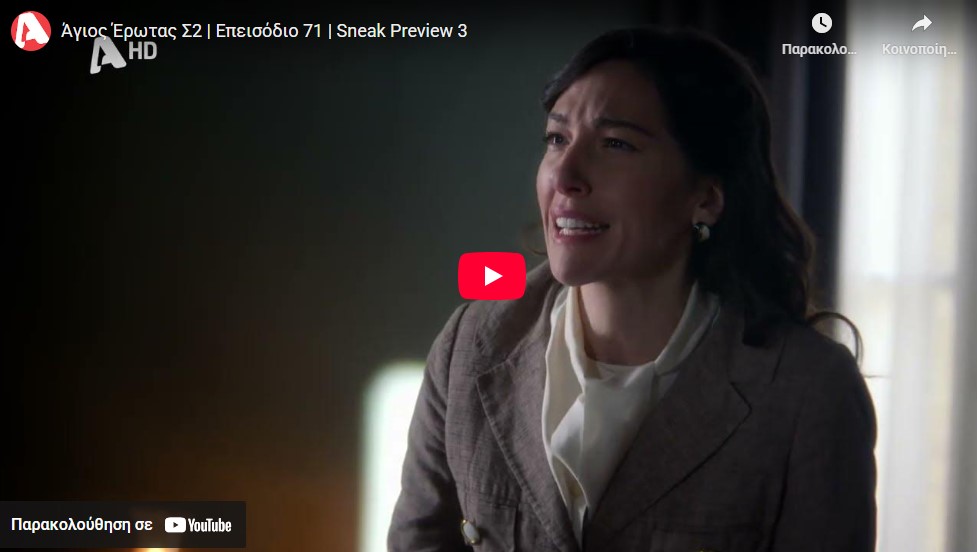 Screenshot_17 - DIAVASETO.GR