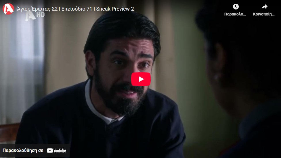 Screenshot_18 - DIAVASETO.GR