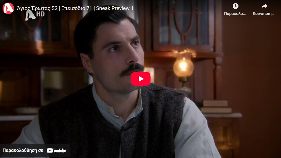 Screenshot_19 - DIAVASETO.GR