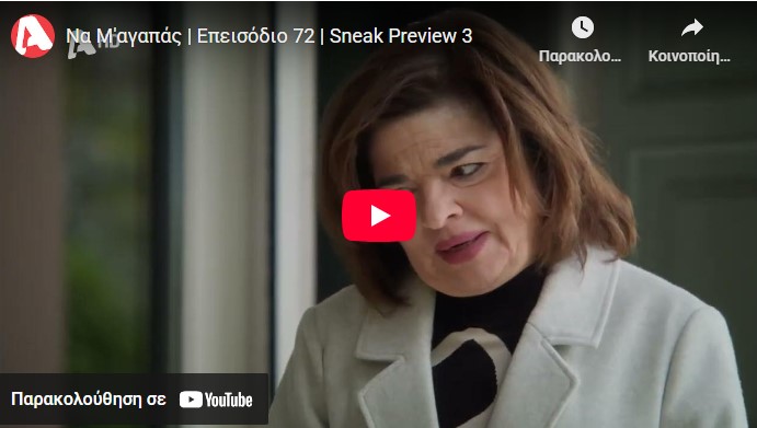 Screenshot_2 - DIAVASETO.GR