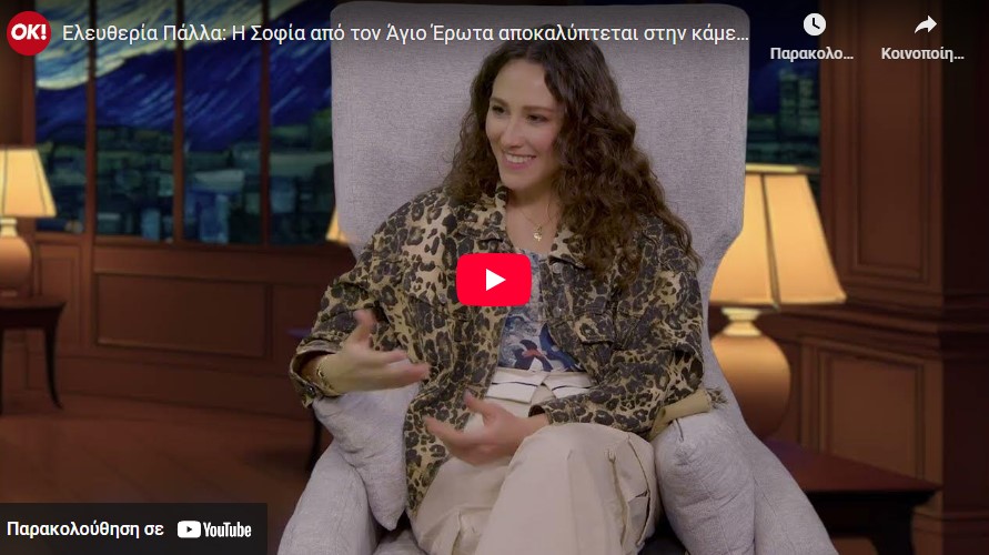 Screenshot_3 - DIAVASETO.GR