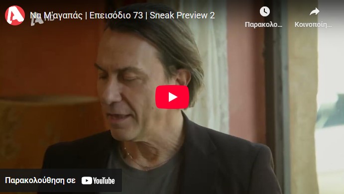 Screenshot_4 - DIAVASETO.GR