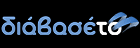 diavaseto.gr - Ειδήσεις και Νέα.