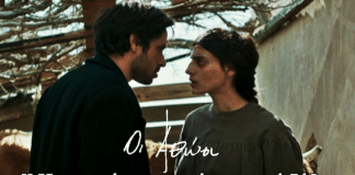 Οι Αθώοι: Η Μαργαρίτα κυριεύεται από ζήλια Οι Αθώοι: Η Μαργαρίτα κυριεύεται από ζήλια