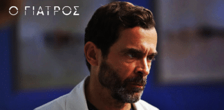 Ο Γιατρός: Οι αποκαλύψεις της Άννας, αλλάζουν τα πάντα για τον Ανδρέα Home - mobile