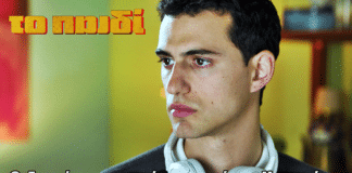 Το Παιδί: Ο Δημήτρης φεύγει από το Νεοχώρι κρυφά από όλους Home - mobile