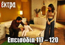 Ηλέκτρα: Η Δανάη αποκαλύπτει στον Νικόλα ότι χωρίζει με τον Μπόγρη Ηλέκτρα: Η Δανάη αποκαλύπτει στον Νικόλα ότι χωρίζει με τον Μπόγρη