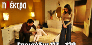 Ηλέκτρα: Η Δανάη αποκαλύπτει στον Νικόλα ότι χωρίζει με τον Μπόγρη Ηλέκτρα: Η Δανάη αποκαλύπτει στον Νικόλα ότι χωρίζει με τον Μπόγρη