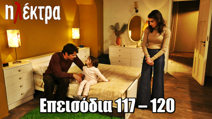 Ηλέκτρα: Η Δανάη αποκαλύπτει στον Νικόλα ότι χωρίζει με τον Μπόγρη