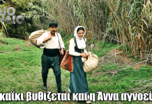 Από Ήλιο σε Ήλιο: Η καμπάνα χτυπά πένθιμα – Το καΐκι βυθίζεται και η Άννα αγνοείται