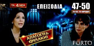 Σκηνές έντασης στο Porto Leone με Άντζελα, Αλεξάνδρα και Βούλγαρη, καθώς αποκαλύψεις, εγκυμοσύνη και απαγωγή φέρνουν καταιγιστικές εξελίξεις