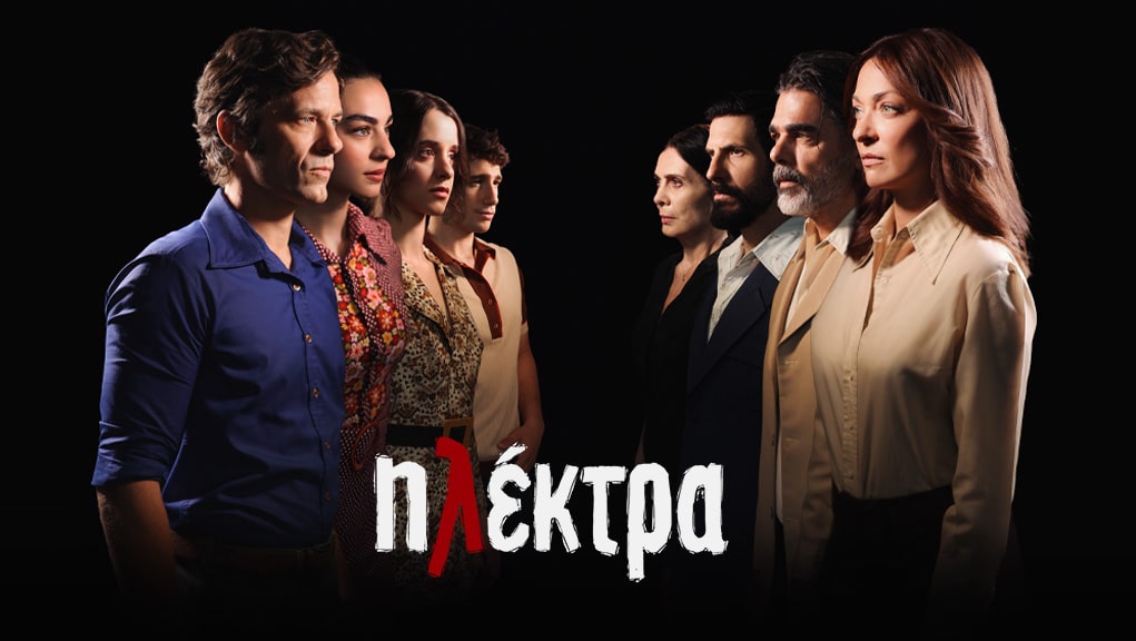 Ηλέκτρα: Η Δανάη αποκαλύπτει στον Νικόλα ότι χωρίζει με τον Μπόγρη