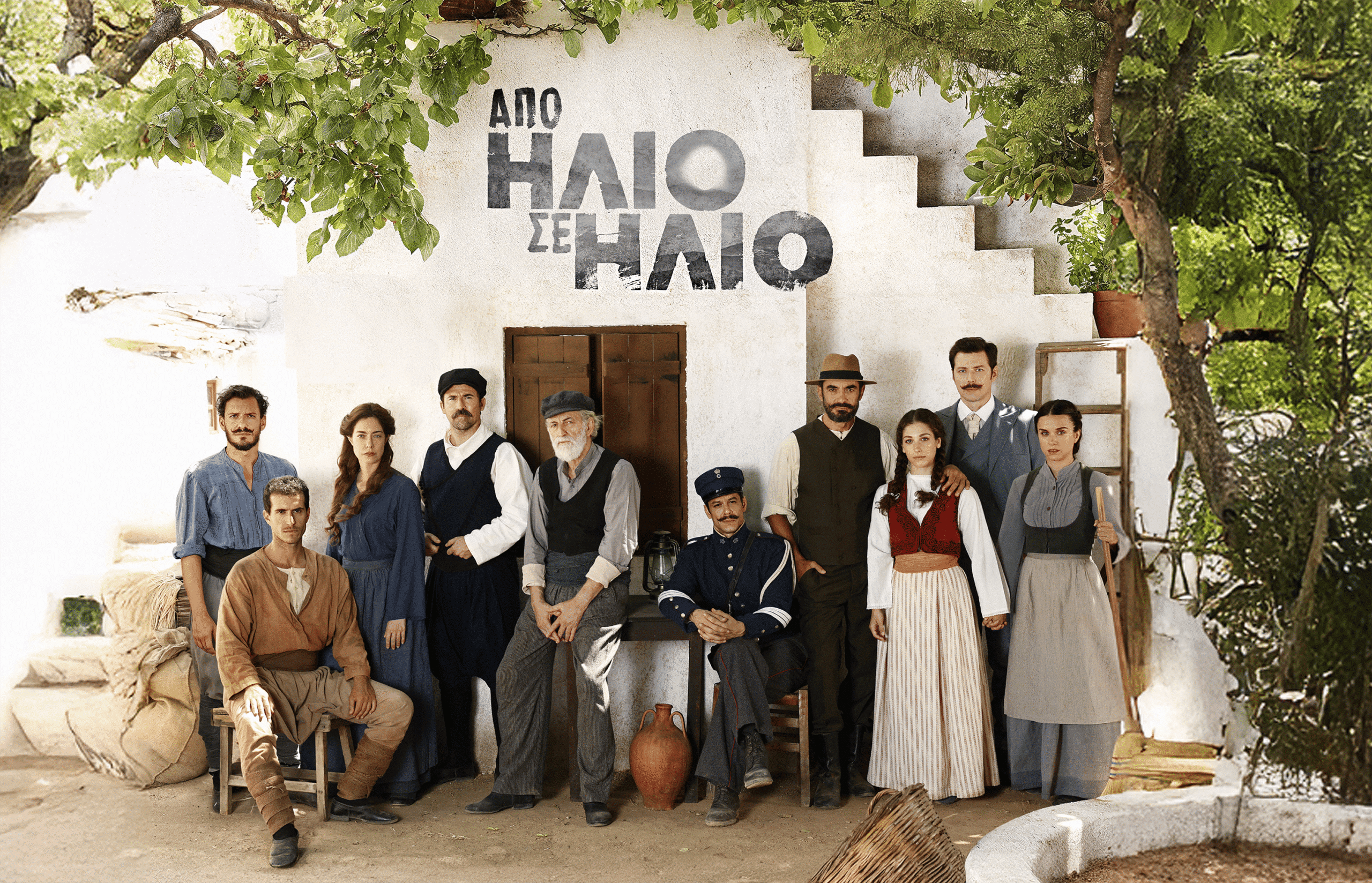 Από Ήλιο σε Ήλιο: Ο Μανώλης παντρεύεται την Άννα – Η Κατερινέτα καταρρέει