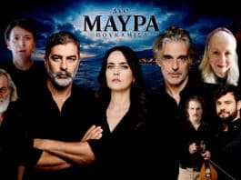 Τα Δύο Μαύρα Πουκάμισα έρχονται στο MEGA με δυνατή υπόθεση, γνωστούς ηθοποιούς και μεγάλο ενδιαφέρον.