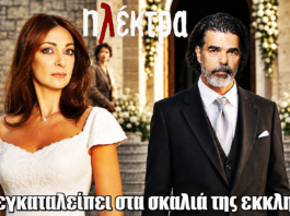 Ηλέκτρα: Τον εγκαταλείπει στα σκαλιά της εκκλησίας - Ο Νικήτας καταρρέει