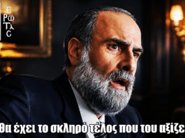 Άγιος Έρωτας: Ο Μαρκόπουλος θα έχει το σκληρό τέλος που του αξίζει
