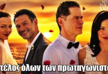 Μια Νύχτα Μόνο: Το τέλος όλων των πρωταγωνιστών Μια Νύχτα Μόνο: Το τέλος όλων των πρωταγωνιστών