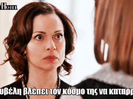 Grand Hotel: Η Κυβέλη βλέπει τον κόσμο της να καταρρέει