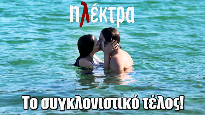 Ηλέκτρα: Μη χάσετε το συγκλονιστικό τέλος της αγαπημένης σειράς Ηλέκτρα: Μη χάσετε το συγκλονιστικό τέλος της αγαπημένης σειράς