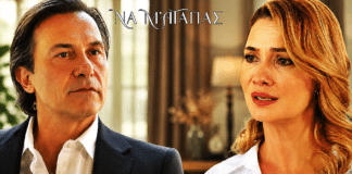 Να μ’αγαπάς: Το απόλυτο ΣΟΚ! Ακυρώνεται ο γάμος τους λίγο πριν το φινάλε