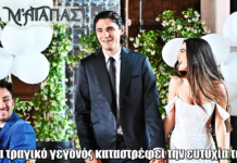 Να μ’ αγαπάς: Ημέρα γάμου για Λευτέρη και Άννα – Το τραγικό γεγονός Να μ’ αγαπάς: Ημέρα γάμου για Λευτέρη και Άννα - Το τραγικό γεγονός