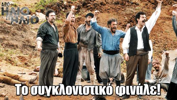 Από Ήλιο σε Ήλιο: Η αιματοβαμμένη απεργία της Σερίφου στο συγκλονιστικό φινάλε της σειράς
